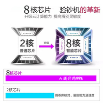 New products manufacturer micro carry-on machine over money machine for checking and surreal machine swallowing money and counting bills to note the ticket checking machine