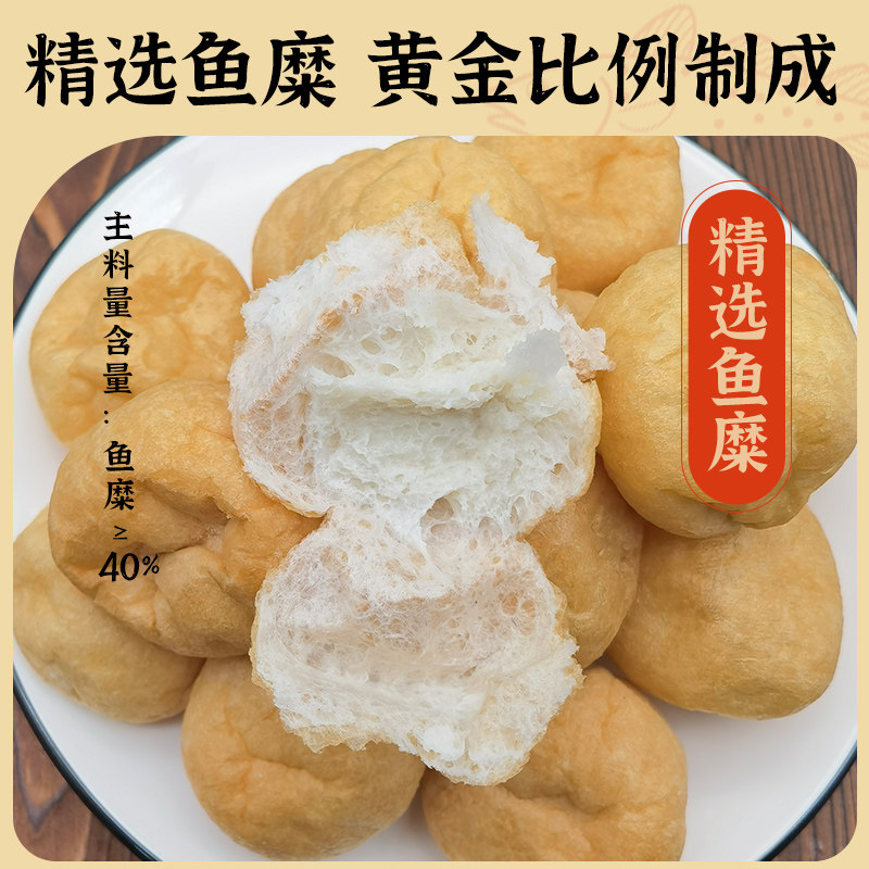 皱纱鱼腐广东特产罗定特产鱼豆腐金纱鱼腐腐泡皱纱鱼豆腐邹纱非遗,淘宝优惠券,粉丝福利购,淘宝优惠卷