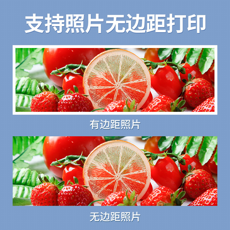 佳能3380家用小型复印一体机打印机 佳能锦兴朋加喷墨多功能一体机