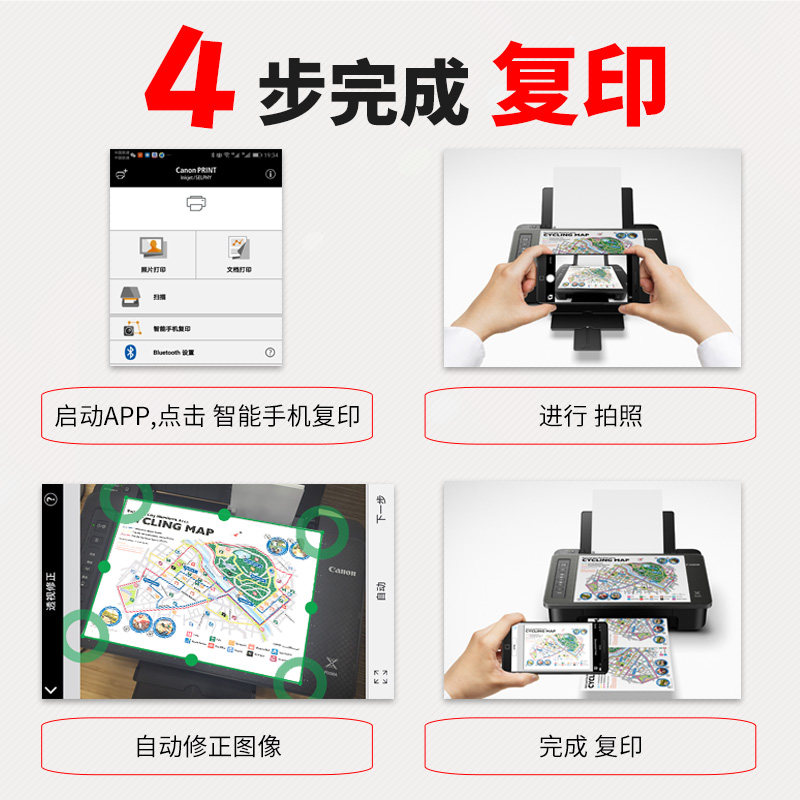 佳能ts308彩色喷墨照片家用打印机 佳能锦兴朋加喷墨打印机
