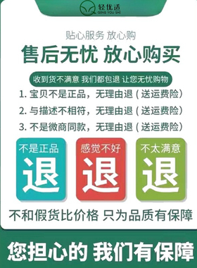 歌曼丽实体门店药包同款轻优适热敷按摩腰带植物草本古方调养粉