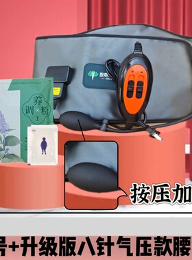 歌曼丽加热腰带药包新款热敷震动按摩草本哥曼丽正官方旗舰店中药