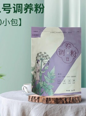 歌曼丽草本药包热敷包官方旗舰店加热腰带震动护腰暖宫新款按摩