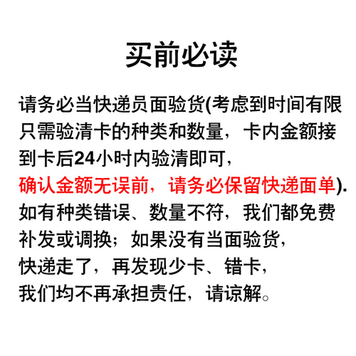 味多美蛋糕卡200元面值现金卡面包券蛋糕卡北京通用提货卡优惠卷