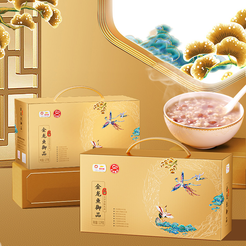 金龙鱼杂粮礼盒御品八珍黑米绿豆粗粮大礼包节日单位福利慰问礼品