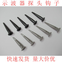 Applicable Tecker Youlid Oscilloscope Probe Hook Probe Cap Clips Bulk Accessories Probe Cap