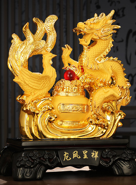 龙凤呈祥摆件生肖龙聚宝盆结婚新婚送礼婚房布置摆设工艺品礼品