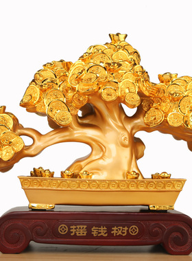 树摆件树脂工艺品店铺开业礼品客厅家居饰品商务送礼一件代发