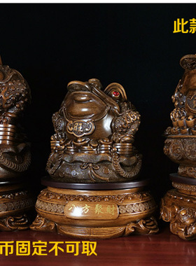 金蟾中式摆件招财家居酒柜客厅装饰品树脂工艺品店铺开业礼品