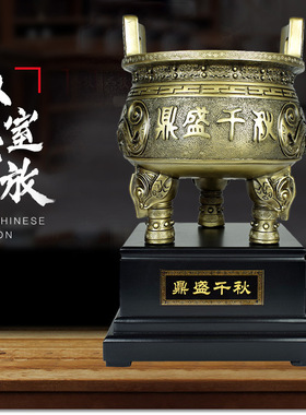 三足招财圆鼎摆件大号商务办公装饰店铺开业礼品中式风水落地摆件