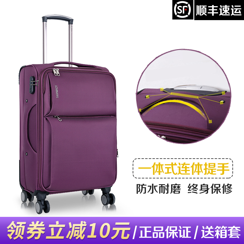 行李箱帆布牛津布拉杆箱子24 28 20寸密碼登機箱男女旅行箱萬向輪