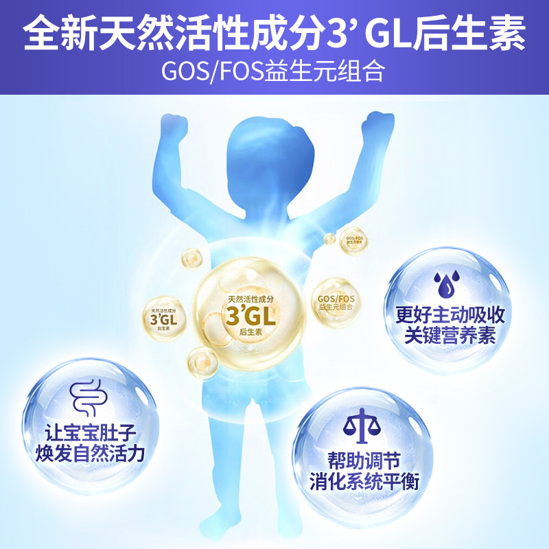  HealthElement海外婴幼儿牛奶粉