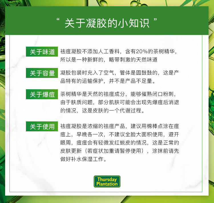  HealthElement海外乳液/面霜