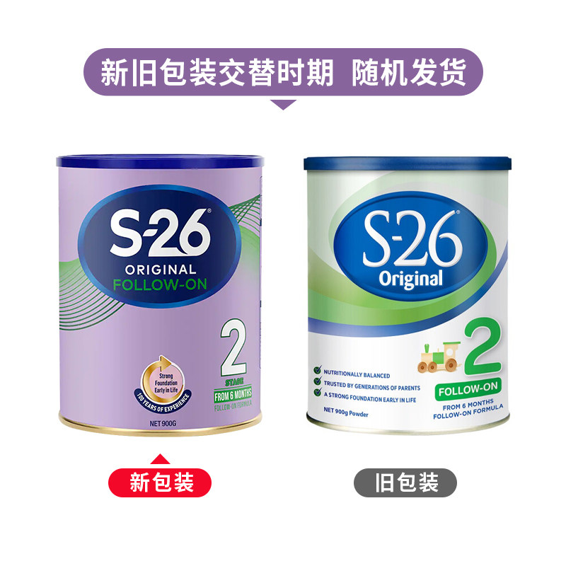  HealthElement海外婴幼儿牛奶粉