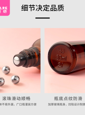 分装瓶/滚珠C1pn001-滚珠瓶分装瓶精油走珠瓶加厚玻璃小空瓶子避