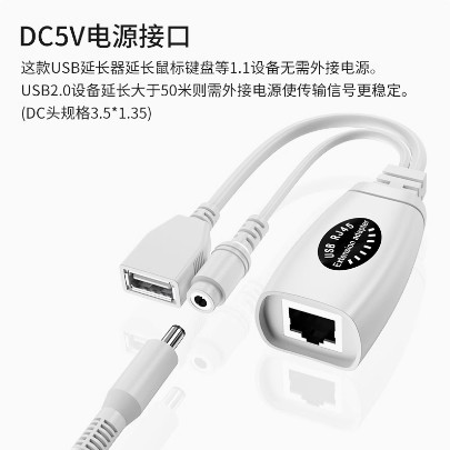 USB信号放大器50米USB延长线USB转网线(RJ45接口) HUB4口集线器,淘宝优惠券,粉丝福利购,淘宝优惠卷