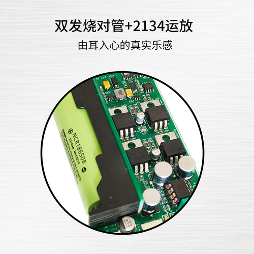 耳机放大器便携发烧纯甲类大推力Heareal B2锂电高阻手机电脑耳放 - 图2