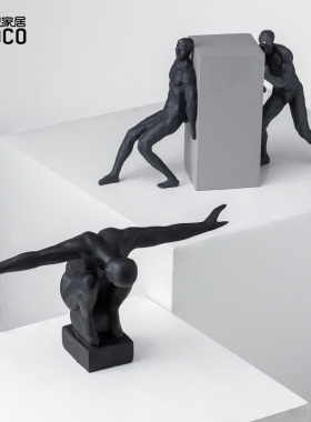 【进内购会享3折】书房抽象摆件