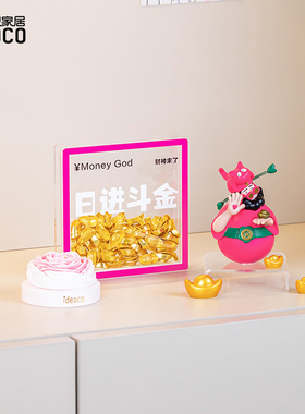 正想ideaco日进斗金摆件