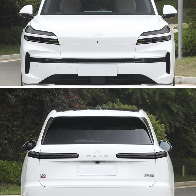 25款乐道L90大灯保护膜熏黑变色灯膜TPU车尾灯改熏黑黑武士保护膜,淘宝优惠券,粉丝福利购,淘宝优惠卷