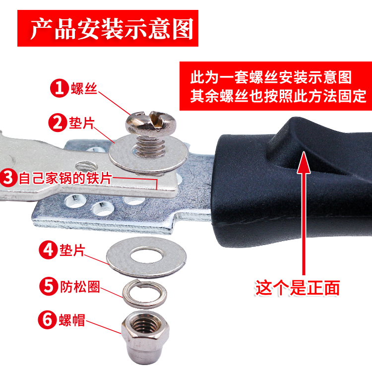 加厚炒锅通用锅把手手柄配件单孔防烫万能电木炒菜锅具电磁炉锅柄 - 图0