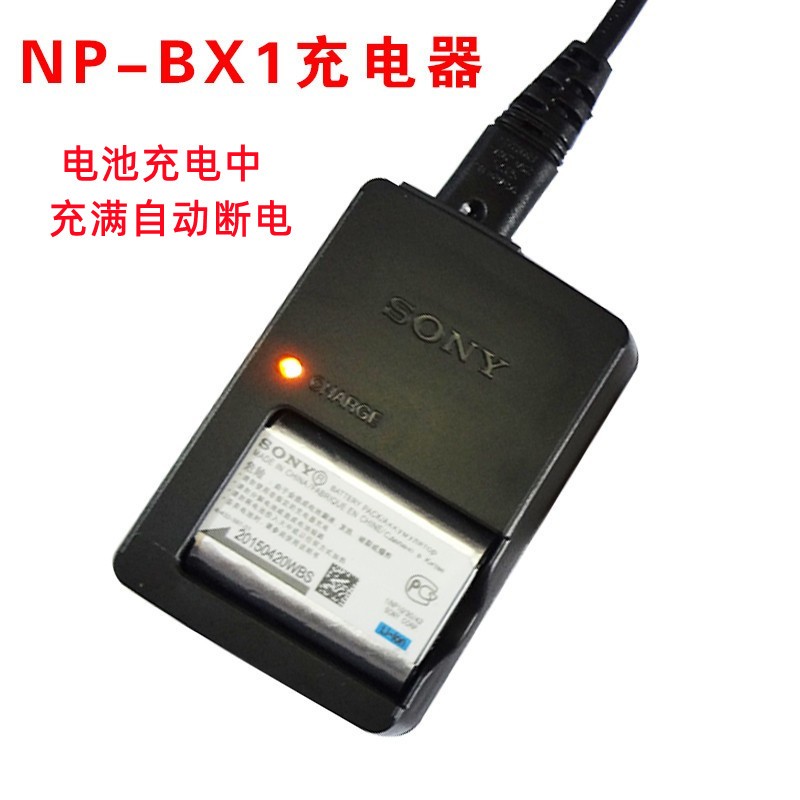 适用索尼DSC-WX350 WX500 WX300 WX700数码相机NP-BX1电池+充电器 - 图3