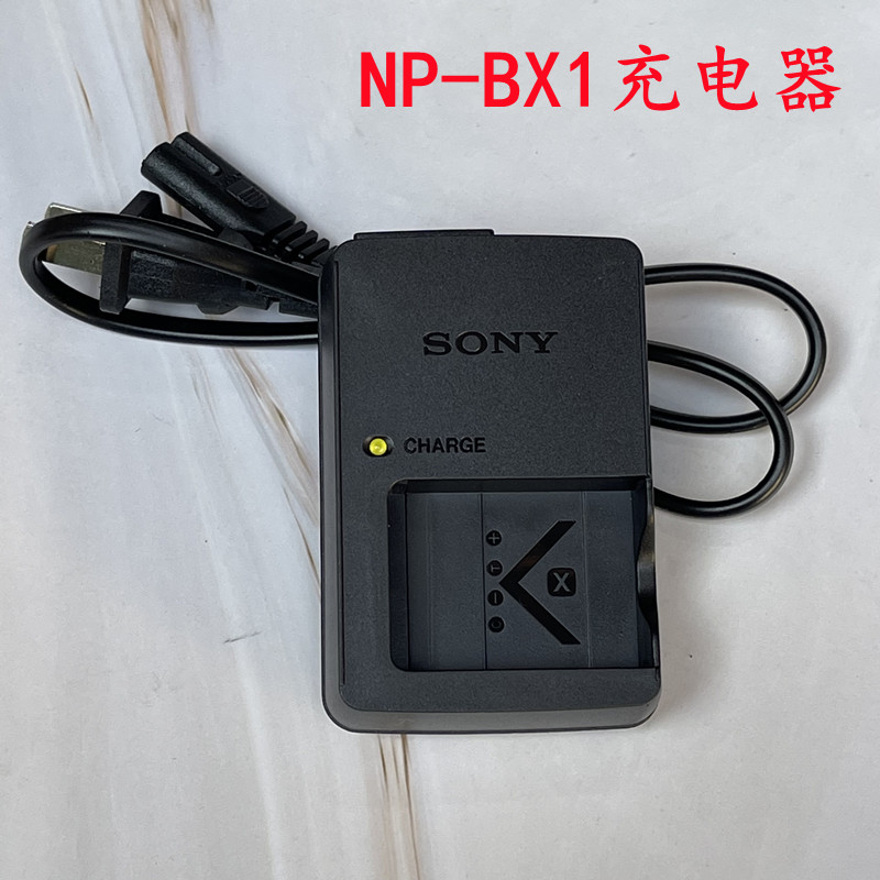 适用索尼DSC-WX350 WX500 WX300 WX700数码相机NP-BX1电池+充电器 - 图1