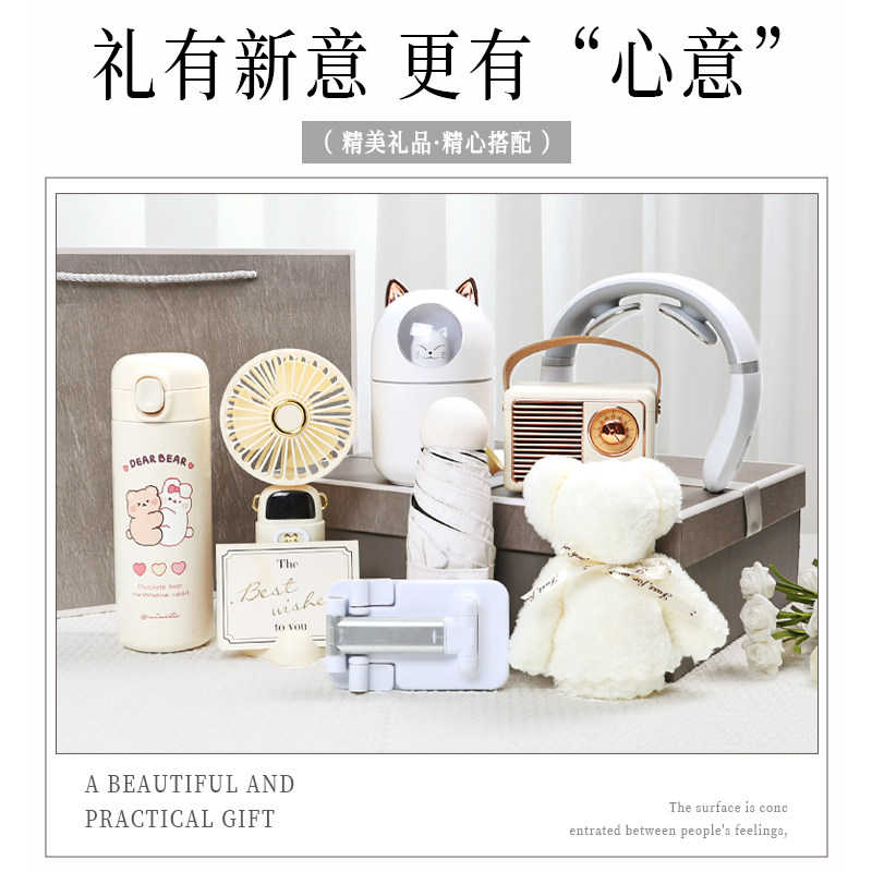 女生生日礼物送女朋友闺蜜实用的高级感高考毕业中考加油励志礼品