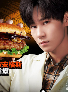 少年团张真源广告球鞋湿巾项链