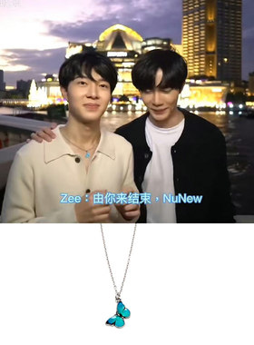 zeenunew林景云蓝色蝴蝶钛钢项链