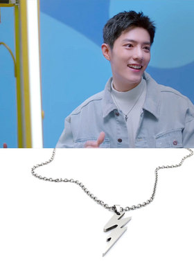 肖战明星同款项链不退色简约情侣