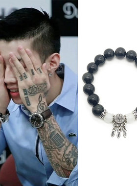 朴宰范同款黑耀石手链圈串天然石
