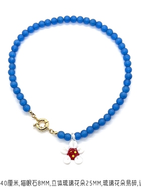 奔跑吧乔欣同款绿蓝色猫眼石琉璃太阳花朵吊坠项链圈锁骨链潮配饰