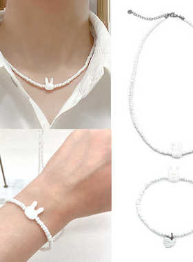 AC精致天然贝壳小兔子奶白米珠项链手链戒指套装时尚百搭趣味饰品