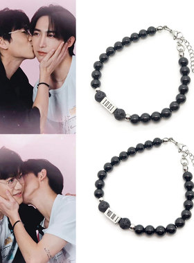 关于未知的我们 邱宇辰&黄宏轩同款情侣黑色玛瑙刻字手链圈串环珠