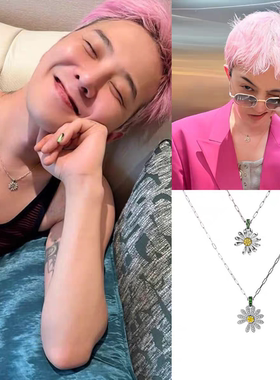 GD权志龙同款满钻雏菊吊坠项链男女小众百搭轻奢向日葵锁骨链配饰