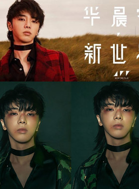 项链圈华晨宇花花新世界颈饰