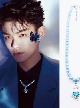 丁禹兮爱心轻奢粉色饰品锁骨链