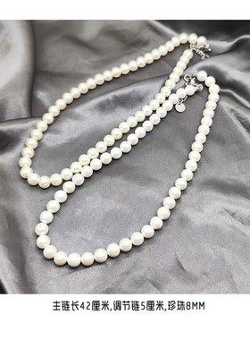 王星越同款玻璃贝壳珍珠项链圈锁骨链时尚周潮酷轻奢百搭墨雨云间