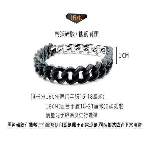 永远的第一名YU杨宇腾周书逸同款硅胶钛钢手链绳环潮酷黑色麻花1 - 图2