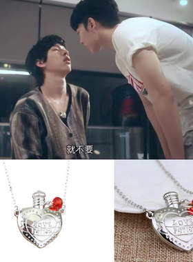 ray徐硕廷同款爱心药瓶项链圈