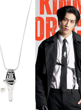 Bible柏博同款钥匙珍珠项链圈