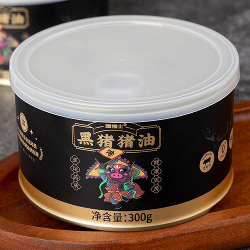 膳博士国潮黑猪猪油食用300g*2蛋黄酥烘焙起酥油大荤土猪膏白油 - 图1