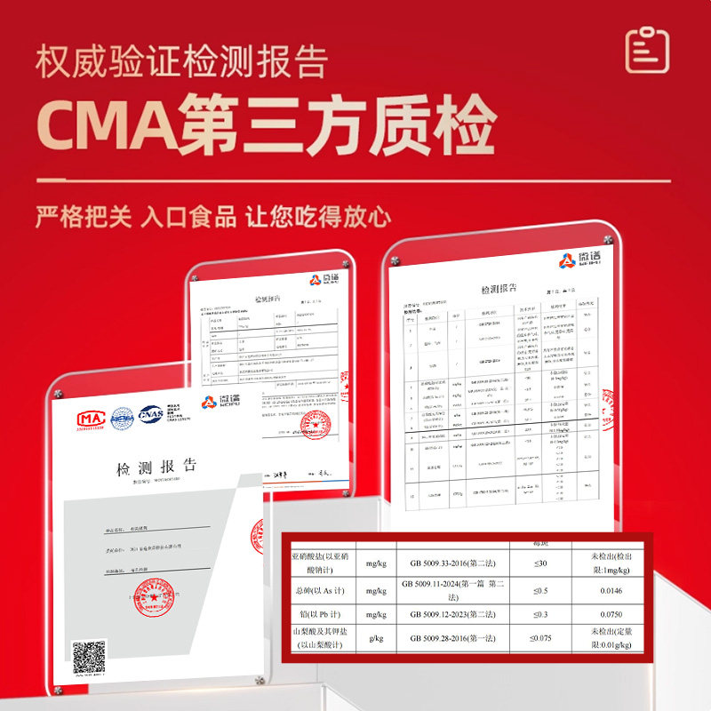 膳博士新鲜黑猪肉梅干菜烧肉梅菜扣肉正宗红烧肉高端预制菜东坡肉,淘宝优惠券,粉丝福利购,淘宝优惠卷