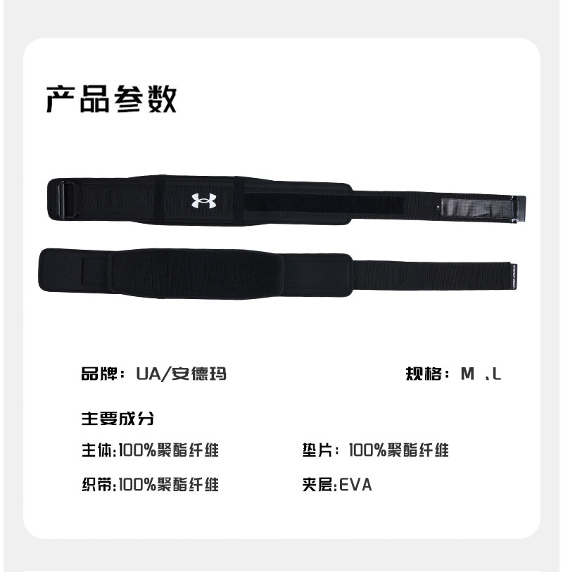 安德玛运动护腰男士女运动专业束腰带健身腰带举重支撑护腰带可拆,淘宝优惠券,粉丝福利购,淘宝优惠卷