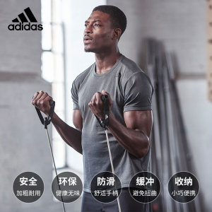 adidas阿迪达斯弹力带拉力绳健身男家用女锻炼阻力带拉力器一字