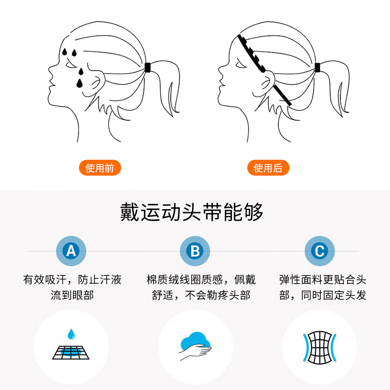 安德玛运动发带男女吸汗止汗儿童小学生跑步专业夏天导汗带头戴防