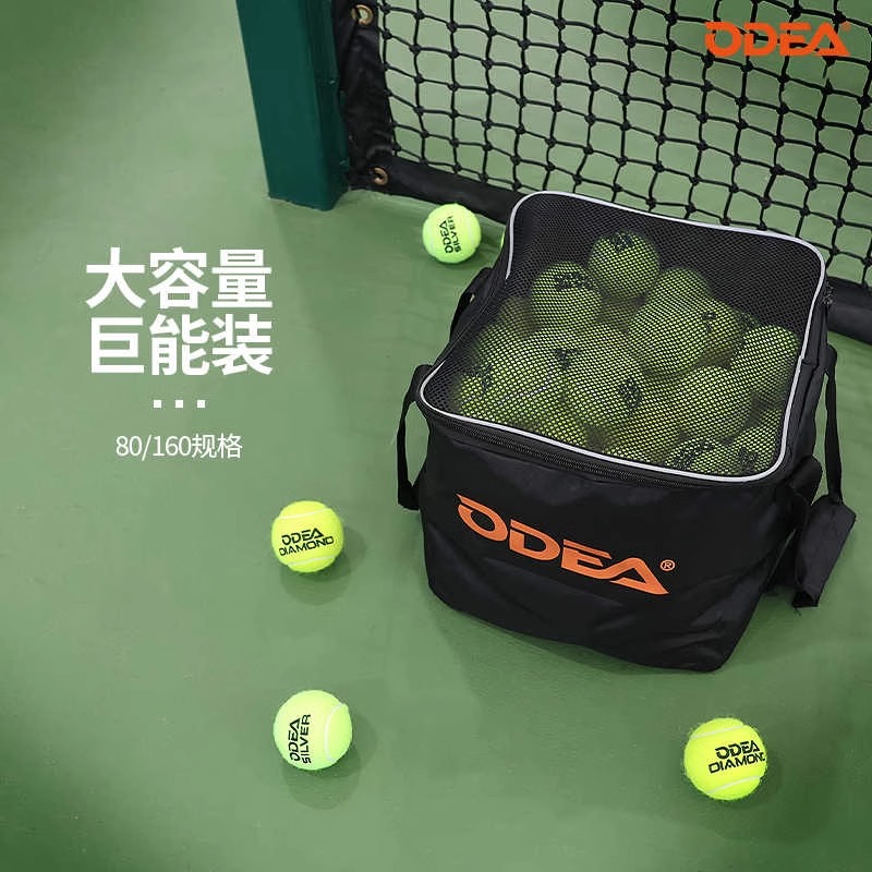 欧帝尔ODER网球收纳袋大容量可收纳80/160颗球可折叠网球包球袋 - 图0