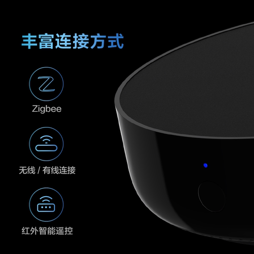 Aqara绿米M2网关智慧中枢M3网关苹果Homekit智能家居控制红外POE - 图3