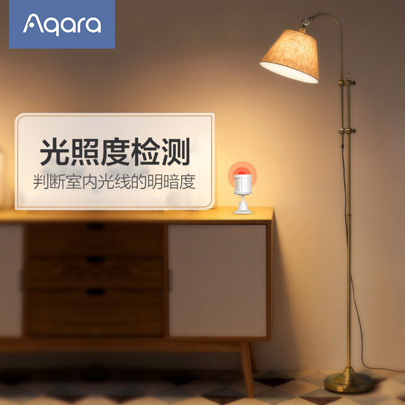 Aqara绿米联创人体传感器E1红外线接入米家App HomeKit智能感应 - 图1